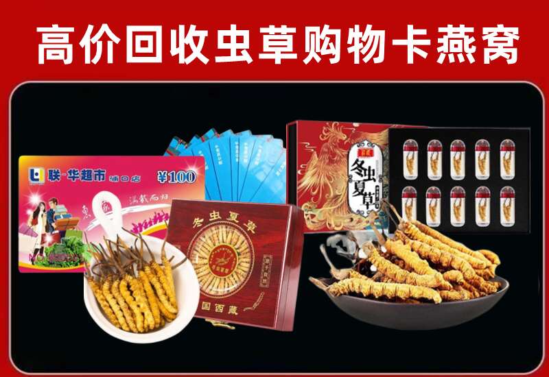 岳池回收购物卡