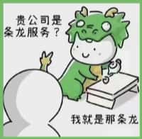 岳池德宝烟酒回收店
